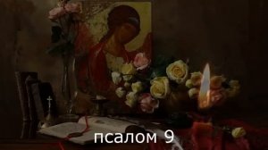 МОЛИТВА НА БЛАГОПОЛУЧНЫЙ ИСХОД ЛЮБОГО ДЕЛА