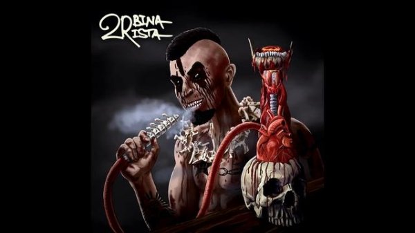 2rbina 2rista - Кальян Каннибала