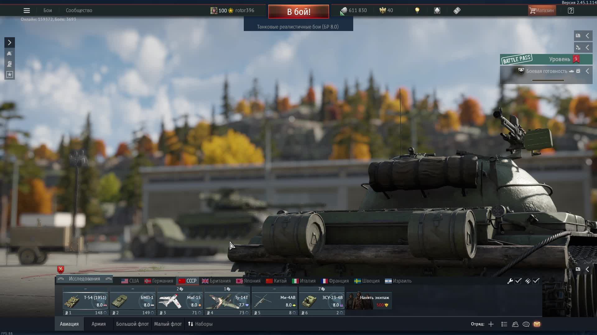 war thunder смотреть онлайн