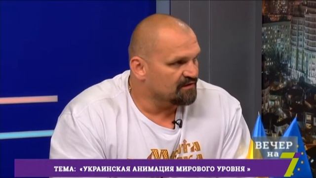 Украинская анимация мирового уровня смотреть онлайн