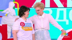 Лекарство для похудения. Жить здорово! Фрагмент выпуска от 04.06.2025