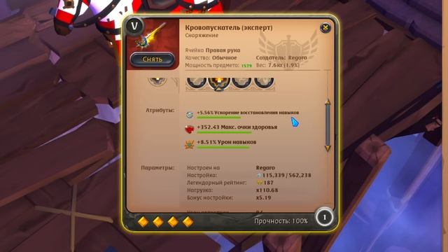 Albion online : 🔥ПРОБУЖДЕНИЕ ОРУЖИЯ - ЧТО И КАК КАЧАТЬ ? 🔥 Га смотреть онлайн