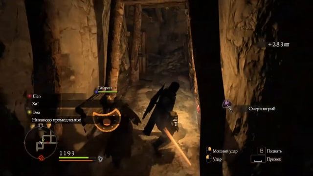 Dragons Dogma e19 Ищем Саломета смотреть онлайн