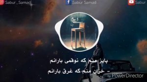 иранский песни бизан барон