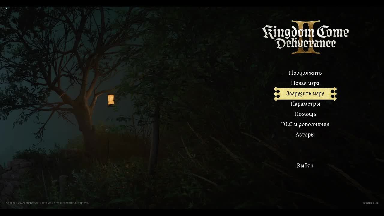 Прохождение KCD 2 Русская озвучка (Часть 14)