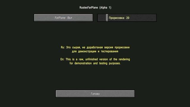 ЛУЧШИЕ НАСТРОЙКИ ДЛЯ RUSTEX REMAKE смотреть онлайн