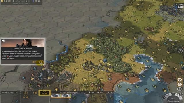 Endless Legend обзор часть 2 смотреть онлайн