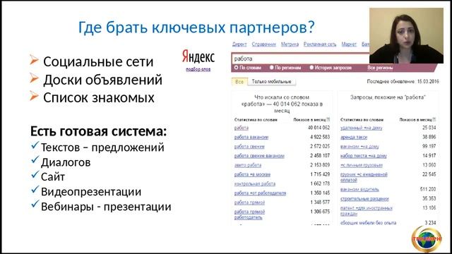 Суть бизнеса. Андреева Ольга. Бухгалтер.