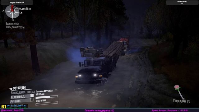 Mud Runner | ► Мод Карта 