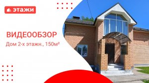 МО, Раменский г.о., пгт. Кратово, ул. 4-я Рябиновая /14 990 000₽/ Александр +7 966 303 20 58 #дом