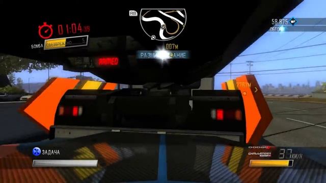 Прохождение Driver: San Francisco - Глава 5. Глубокое прикрытие