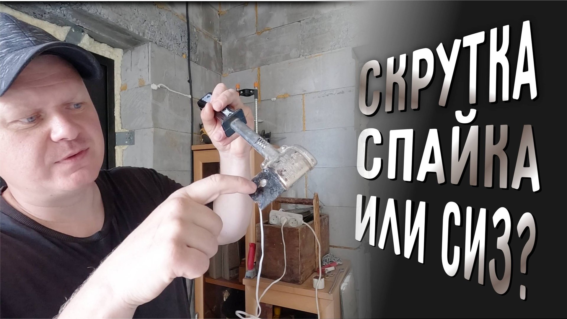 Как правильно сделать соединения проводов вашего гаража. Электрика. Часть - 2