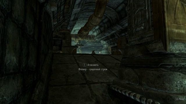 TES V: SKYRIM - ФАНТАЖ - Открытие Невидимого (Коллегия Мэнима смотреть онлайн