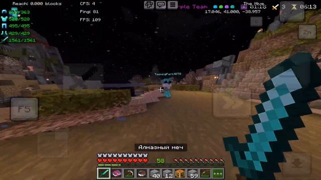 😱Atlas Client теперь на 1.21.72! (Android) ⭐Minecraft Bedrock смотреть онлайн
