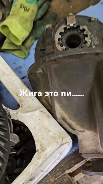 редуктор мать его.... #редуктор #жига #ваз #жигули #таз #м? смотреть онлайн