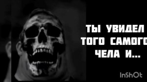 СтРаШнАя ИсТоРиЯ мистер исключительный