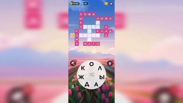 06.04.2024 Пазл дня, Кроссворд дня в игре Wow смотреть онлайн