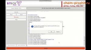 Как прошить Камаз