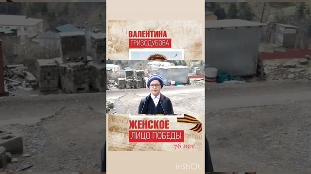 Акция