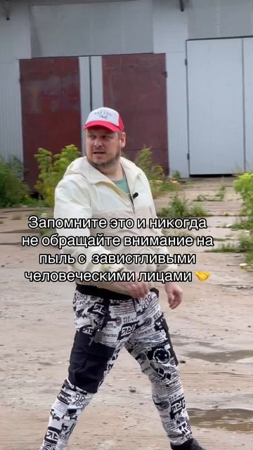 Совершая добро, никогда никого не слушайте. Вы делаете смотреть онлайн