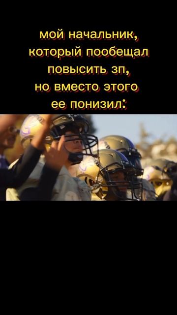 Посмотри ЭТО, и тебе точно ПОВЫСЯТ ЗП!💰 // #мемы // «АНДЕ смотреть онлайн