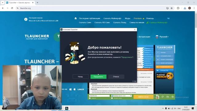 Как скачать майнкрафт на ноутбук!