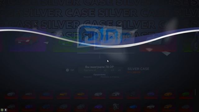 КЕЙСЫ ОБНОВИЛИ! ВЫБИЛ КРУТУЮ МАШИНУ ИЗ НОВЫХ КЕЙСОВ на смотреть онлайн