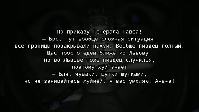 Shadowraze - Showdown (текст песни)