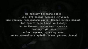 Shadowraze - showdown (текст песни)