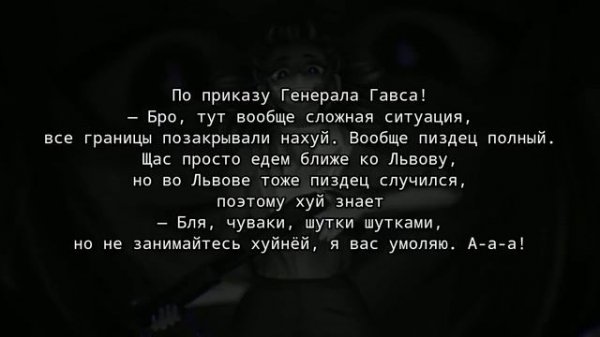 Shadowraze - showdown (текст песни)