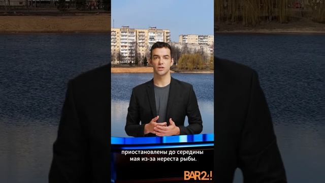 Лежаки и зона барбекю появятся на пляжах в Барановича? смотреть онлайн