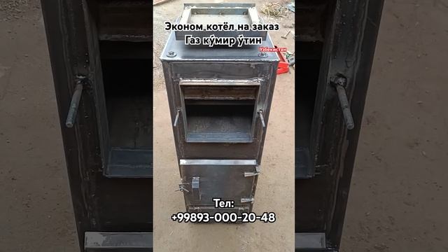 Эконом котёл акилли котёллар на заказ #automobile #топ #свар смотреть онлайн