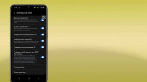Решение проблемы с экстренными вызовами Samsung | Только ?