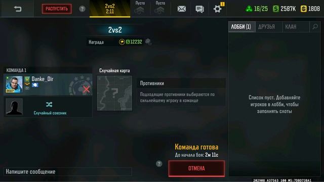 🔴 ЖАРИМ СОПРОТИВЛЕНИЕ | ИГРАЕМ ЗА КОНФЕДЕРАЦИЯ 22 РАНГ смотреть онлайн