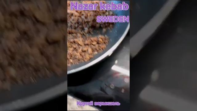 Крутой вермишель