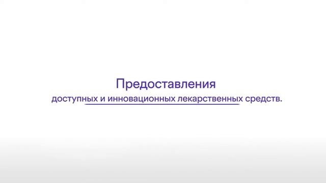 О компании Dr.Reddy's