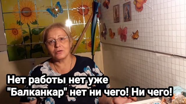 🇧🇾#Белорусь #За_Батьку🇧🇾 Болгарка о том что моглоб смотреть онлайн