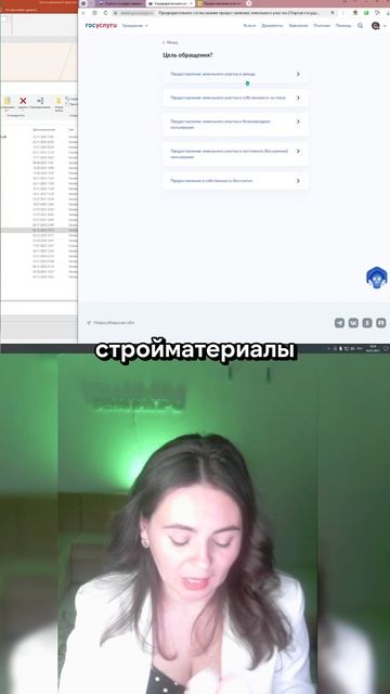 Почему это выгодно государству? Как сэкономить на земле: https://zemlya007.ru/vebinar?utm_med смотреть онлайн