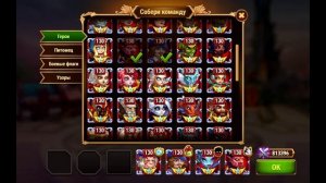 Хроники Хаоса Асгард Маэстро ТОП игроки и пачки