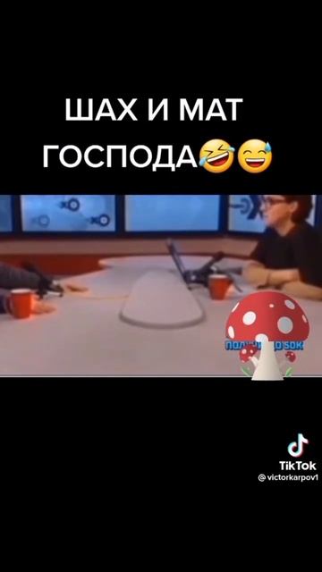 Есть ещё вопросы? 🤣🤣🤣🤣 #2023 #наука #дед смотреть онлайн