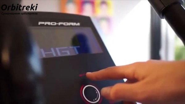 Орбитрек Proform Space Saver 700