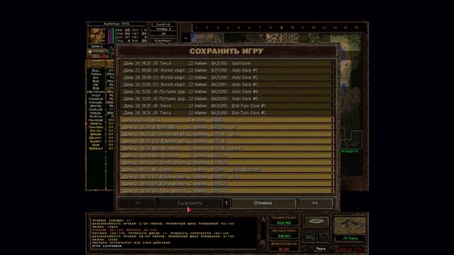 Jagged Alliance 2 1.13+AR+SDO+AI_r2919. Тюрьма Тиксы. смотреть онлайн