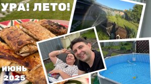 🏠Работаем дома и готовим турецкий Балык дурум на мангале 🐟🐟🐟