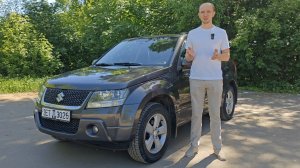 Suzuki Grand Vitara 2008