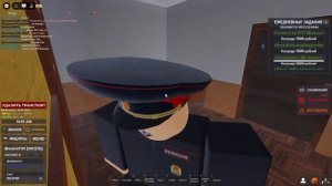 САМАЯ ИМБОВАЯ ОТЫГРОВКА ЗА МВД (Армия Роблокса РП) [ROBLOX