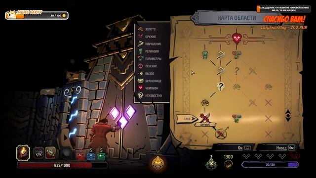 Curse Of The Dead Gods. Часть 4. Расхищаем древние гробницы.