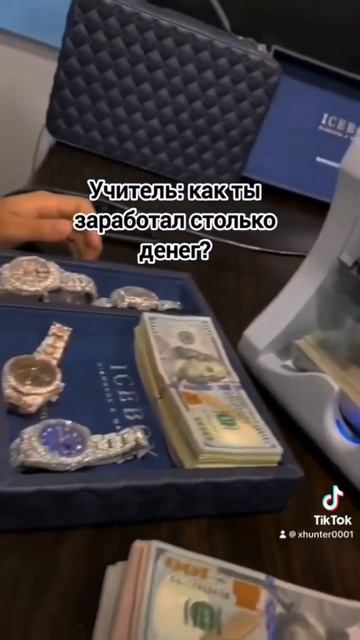 Много денег благодаря телефону и моему телеграм канал смотреть онлайн
