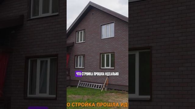 Каркасный дом 185 м / Как прошла стройка / Канадская Изба смотреть онлайн