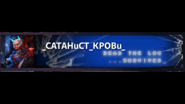 Тупые ники в crossout 6 смотреть онлайн