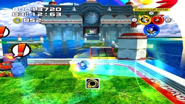 Sonic Heroes-КРАСОТА ТО КАКАЯ(2) смотреть онлайн